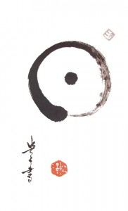 Kototama Futomani – LAURENT CAIGNEAUX